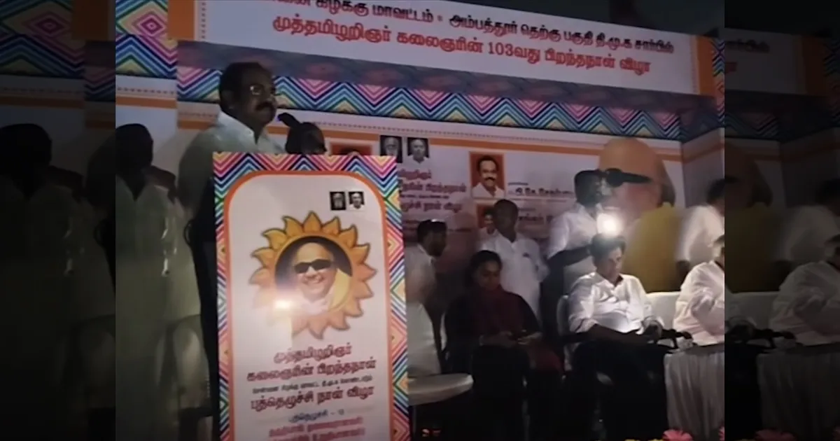 அதகளமான அம்பத்தூர்..!! பொதுக்கூட்டத்தின்போது பவர் கட்..!! டார்ச்லைட் அடித்த திமுகவினர்..!!