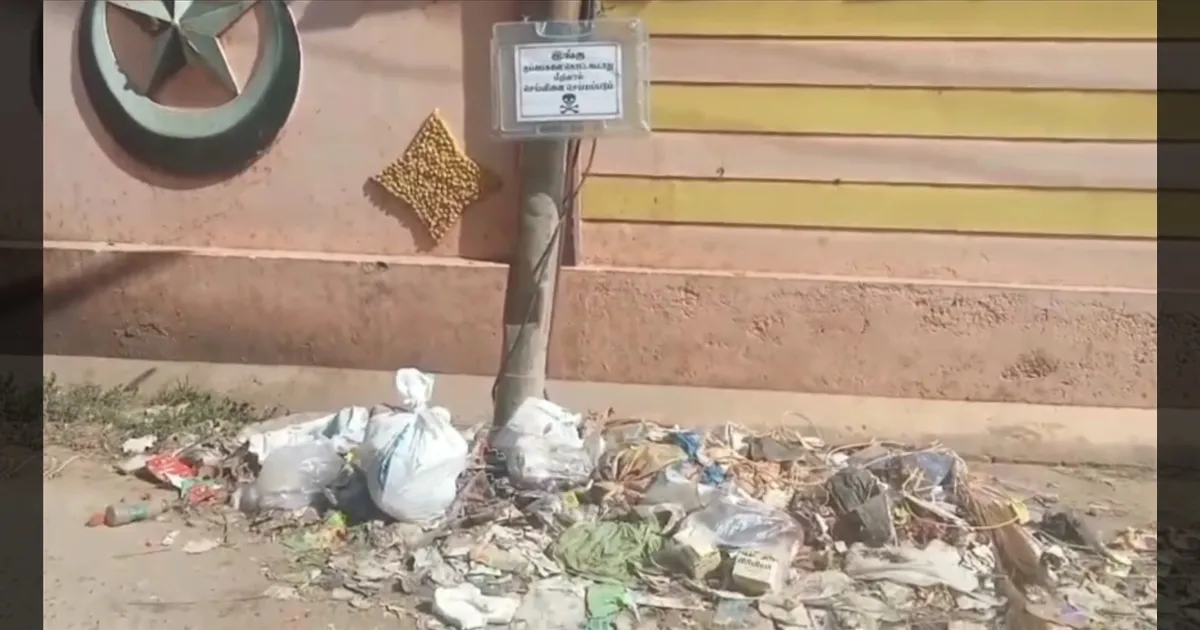 இங்க குப்பை கொட்டுனா ☠️ 