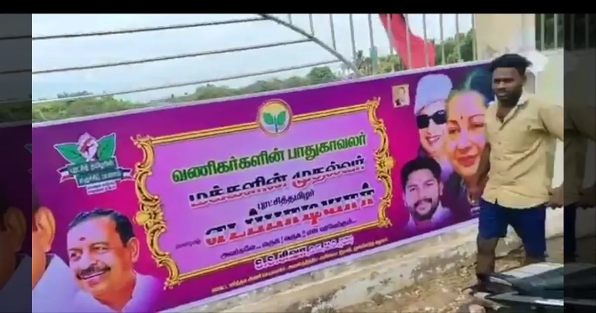 admk-velanganni-eps-posters
