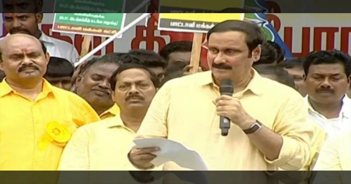 சமூக நீதி பற்றி திமுக பேசலாமா? வன்னியர்களுக்கு துரோகம் செஞ்சுட்டாங்க! அன்புமணி ஆவேசம்…