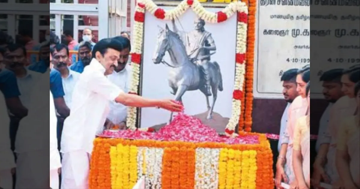 தீரன் சின்னமலையின் 220வது நினைவு தினம்! முதல்வர் ஸ்டாலின் மரியாதை...