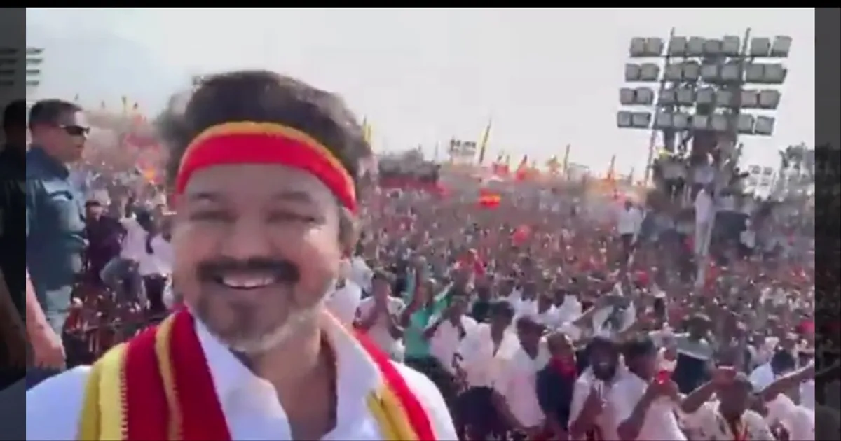 தனி ஆள் இல்ல கடல் நான்! மதுரை மாநாட்டில் எடுத்த செல்பி வீடியோவை பகிர்ந்த விஜய்..!