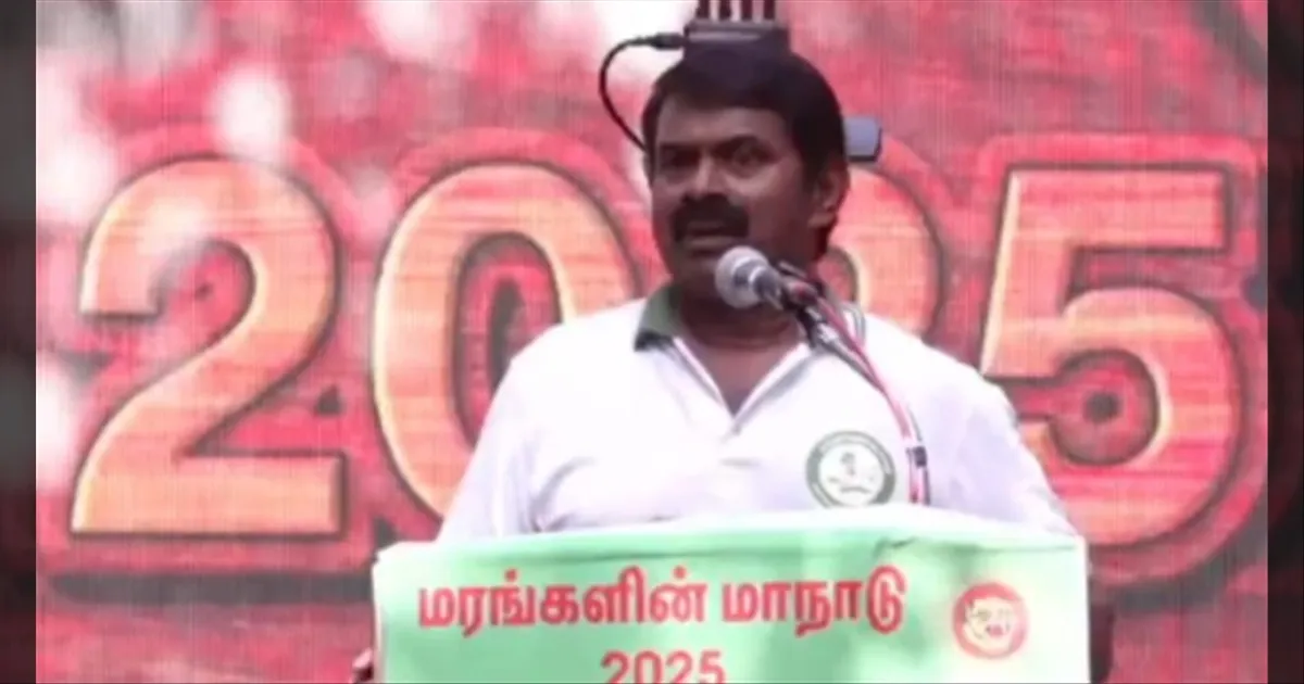 நடிகன் நாடாள துடிக்கிறான்... விஜய் மீது சீமான் மறைமுக தாக்கு! கொந்தளிக்கும் தவெக தொண்டர்கள் 