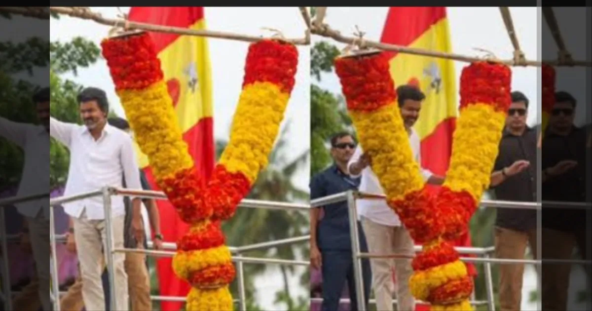 கால் வெக்குற இடமெல்லாம் கன்னிவெடி… ஜேசிபி மூலம் விஜய்க்கு மாலை… CASE போட்ட போலீஸ்…! 