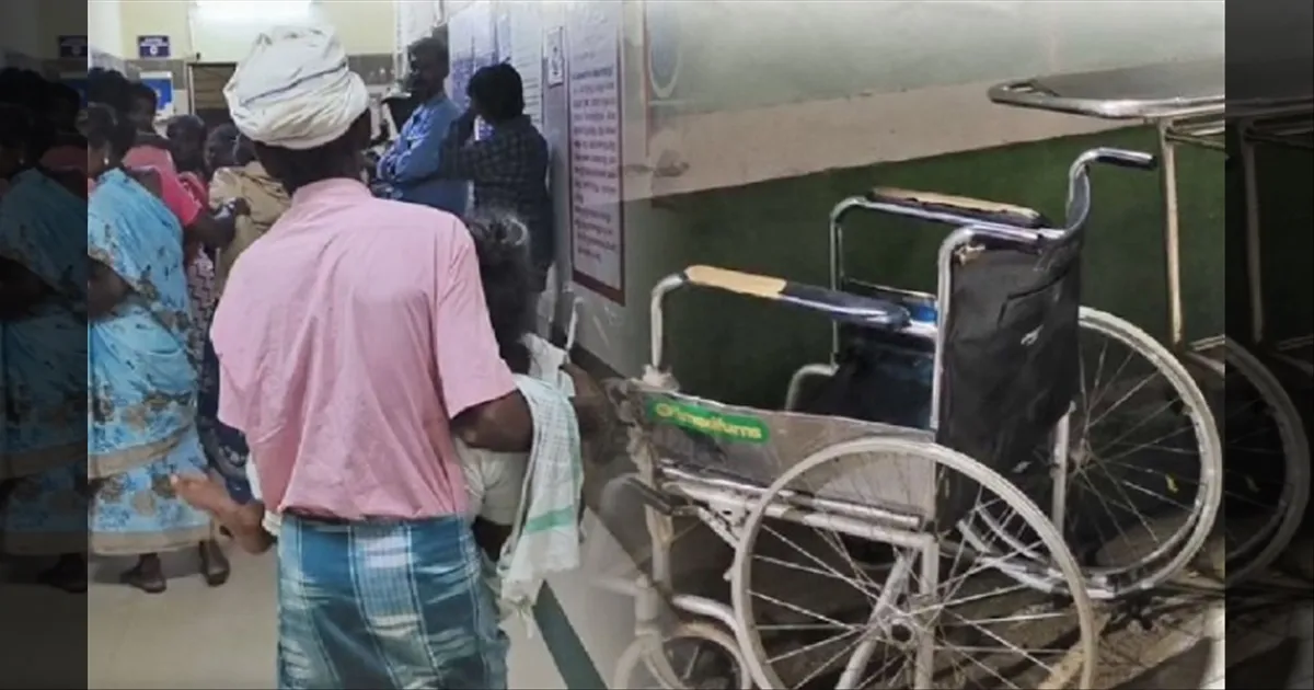 மீண்டும் தலைதூக்கிய வீல் சேர் பிரச்சனை... தாயை மகன் தூக்கிச் சென்ற அவலம்...!