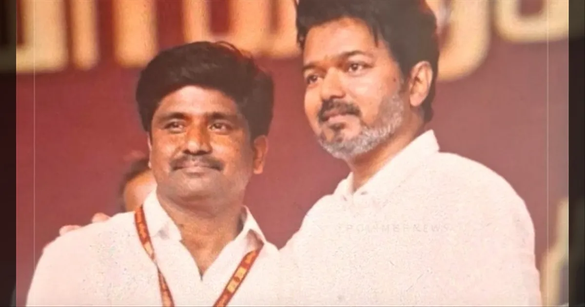 #BREAKING: தவெக மாவட்ட செயலாளர் கைது… வீரியமெடுக்கும் கரூர் சம்பவம்…!