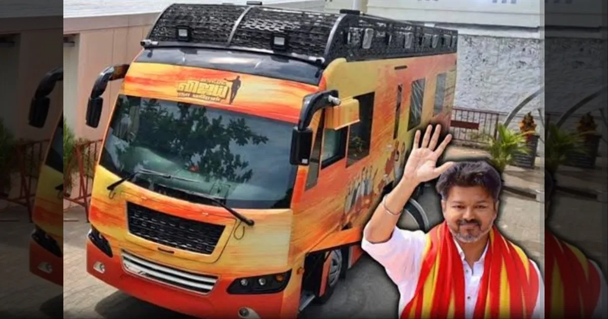 விஜய்க்கு ஷாக்… தலையில் விழுந்த அடுத்த இடி… பிரச்சார வாகனம் பறிமுதல்…! 
