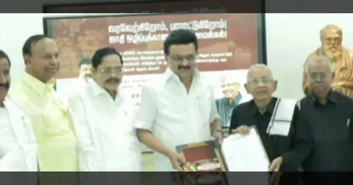 periyar-ulagam-mk-stalin
