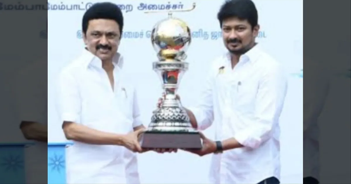 இளையோர் ஹாக்கி போட்டி..! கோப்பை, இலச்சினையை அறிமுகம் செய்த முதல்வர்...!