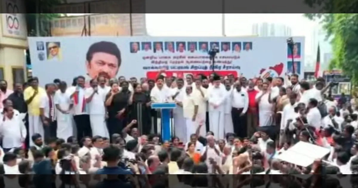 Sir dmk alliance protest 