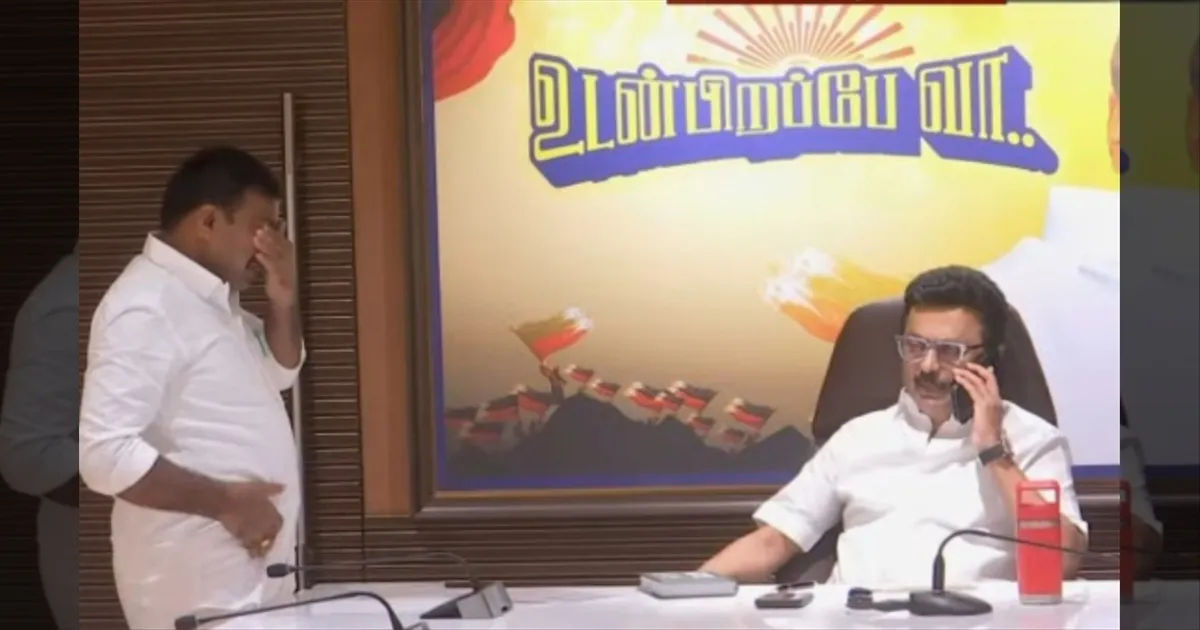 இது போதும்யா... முதல்வரிடம் கண்கலங்கி நின்ற திமுக ஒன்றிய செயலாளர்...!