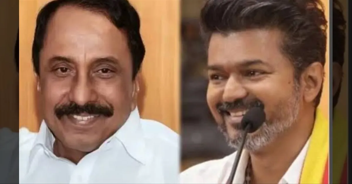 #BREAKING: செங்கோட்டையனுக்கு ‘தலைமை’ பொறுப்பு... தவெகவில் கால் வைத்ததுமே 2 அதிமுக்கிய பதவிகளை அள்ளிக்கொடுத்த விஜய்...!