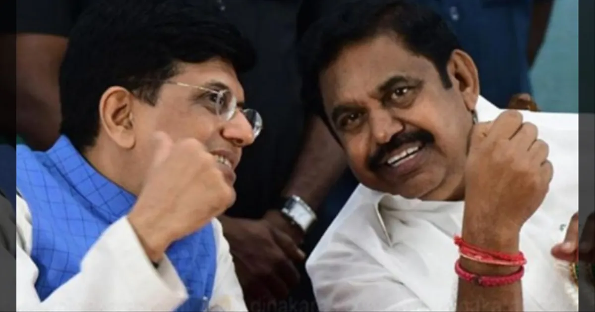 ஆட்டத்தை தொடங்கிய பாஜக... EPS உடன் பியூஷ் கோயல் நாளை அதிமுக்கிய ஆலோசனை...!