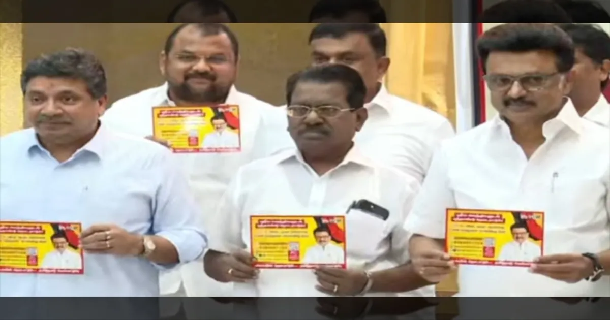 திமுக தேர்தல் அறிக்கை... பிரத்யேக செயலியை அறிமுகம் செய்து வைத்த முதல்வர் ஸ்டாலின்...!