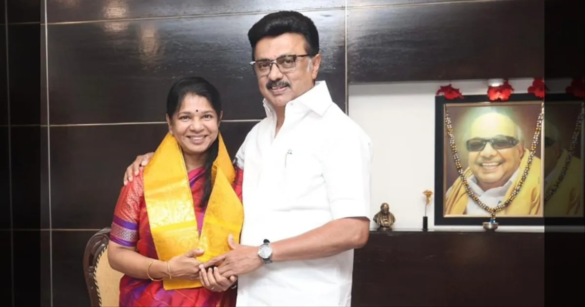 என் தங்கச்சி..! கர்ஜனை மொழி... என் தங்கை கனிமொழி..! முதல்வர் ஸ்டாலின் புகழாரம்..!