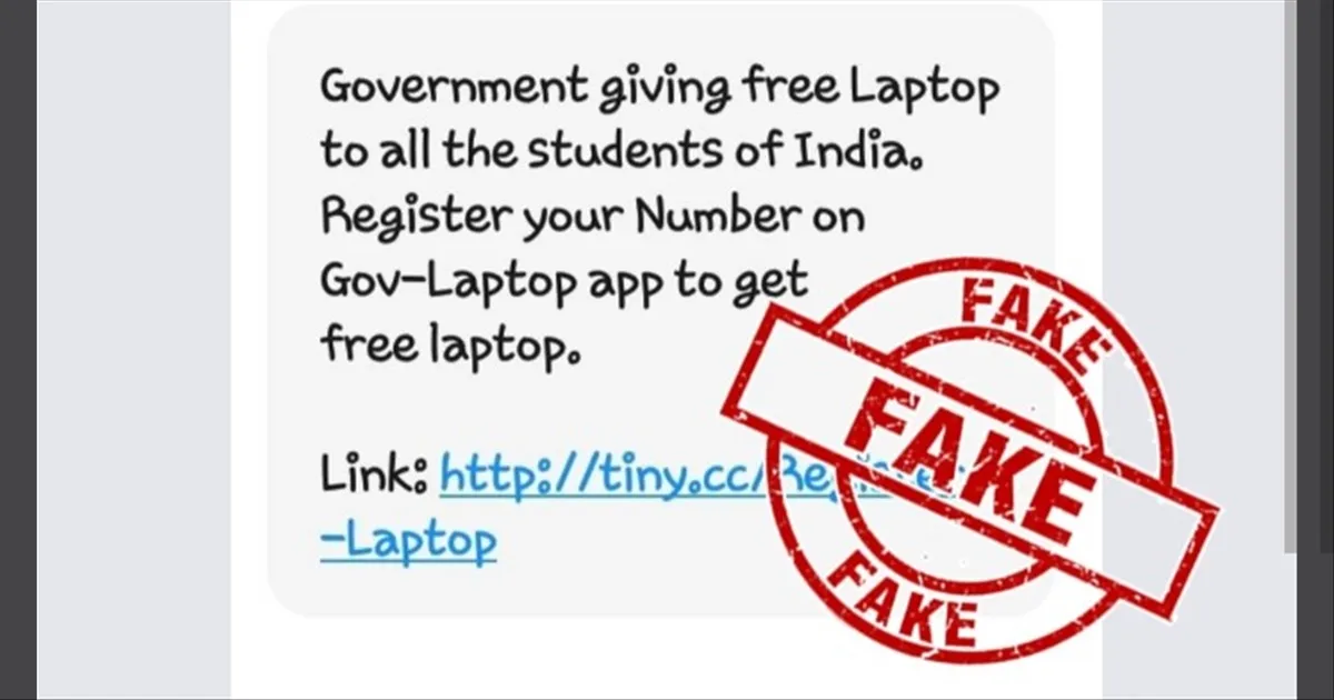 FREE LAPTOP...! அந்த லிங்கை மட்டும் தொடாதீங்க..! தமிழக அரசு கடும் எச்சரிக்கை..!