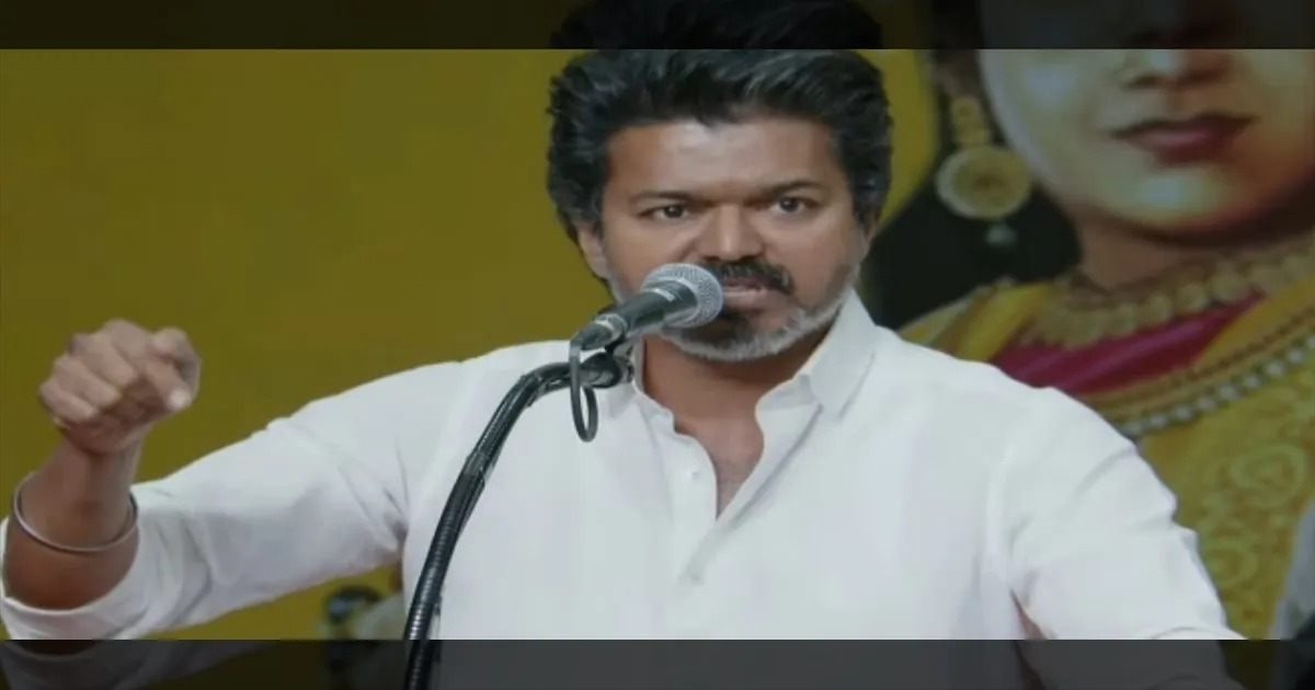 முழிச்சிட்டு இருந்தாலே முழியை பிடுங்கும் கூட்டம் அது..! நாங்க POWER PACK FORCE…! விஜய் ஃபயர் ஸ்பீச்..!