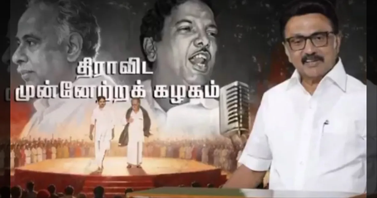 இளைஞரணி திமுகவின் பலம்..! சிறப்பாக களமாடும் உதயநிதி..! மாநாட்டுக்கு முதல்வர் ஸ்டாலின் அழைப்பு..!