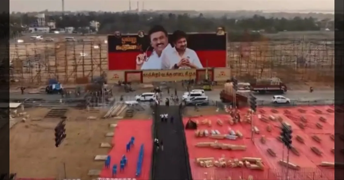 முதல்வர் பங்கேற்கும் 