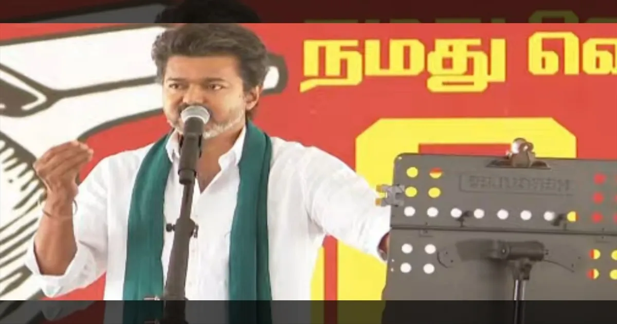 மணல் மாஃபியாக்களுக்கு திமுக ஆதரவு… தமிழ்நாடே திவால்..!!  பொளந்து கட்டிய விஜய்..!!