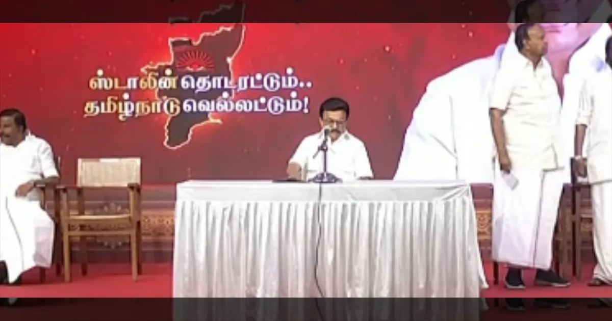 #BREAKING: திமுக சார்பில் களமிறங்கும் வேட்பாளர்கள் யார்? பெரும் எதிர்பார்ப்புக்கு மத்தியில் வெளியான வேட்பாளர் பட்டியல்..!!