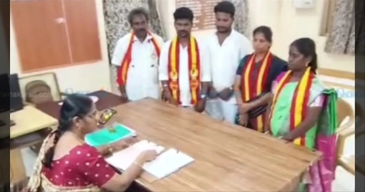 வேட்பு மனுவை மறந்து சென்ற தவெக வேட்பாளர்...! திருப்பி அனுப்பிய அதிகாரிகள்..! காத்திருந்து மனுத் தாக்கல்..!!