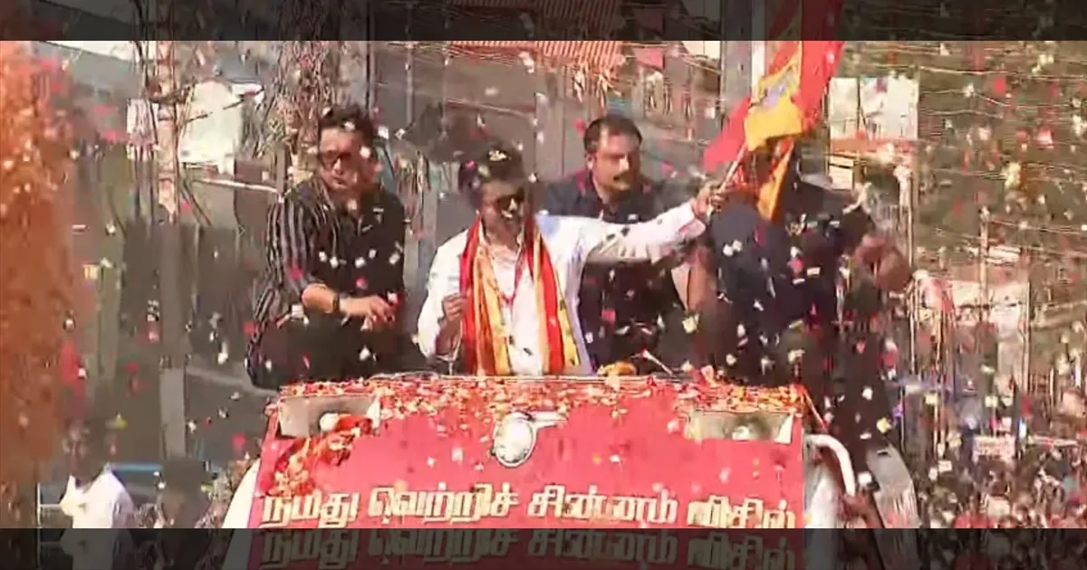 அண்ணனைப் பார்த்தாச்சு..! திருச்சியில் விஜய் ரோடு ஷோ..! குஷியில் குதித்த தொண்டர்கள்..!