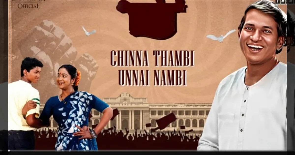 என்னவா இருக்கும்..? 
