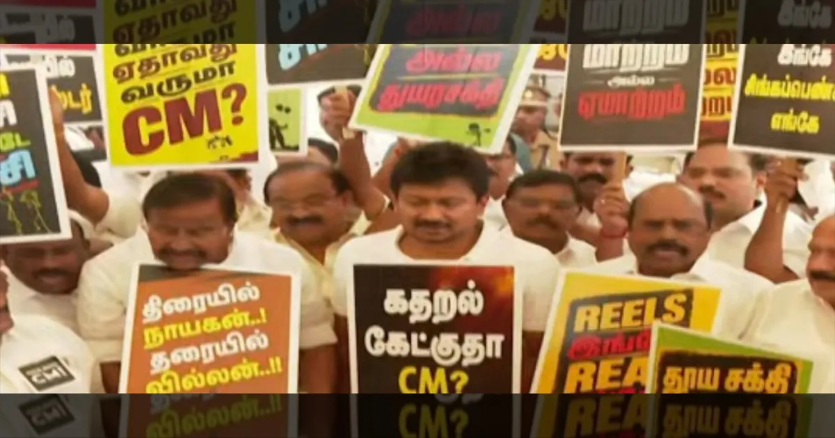 வாய திறங்க CM..! கதறல் கேக்குதா..? கருப்பு பேட்ஜ் அணிந்து திமுக எம்எல்ஏக்கள் போராட்டம்..!!