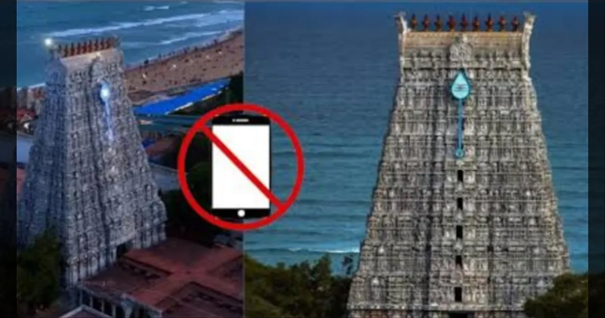 திருச்செந்தூர் போறீங்களா..? இதை கவனிங்க..! செல்போன்களுக்கு தடை..! முக்கிய அறிவிப்பு..!!