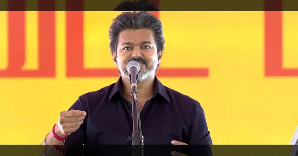 பார்ட்டி ஃபண்ட்..! எடுத்தாங்க பாரு ஓட்டம்..! திமுகவை கலாய்த்த cm விஜய்..!