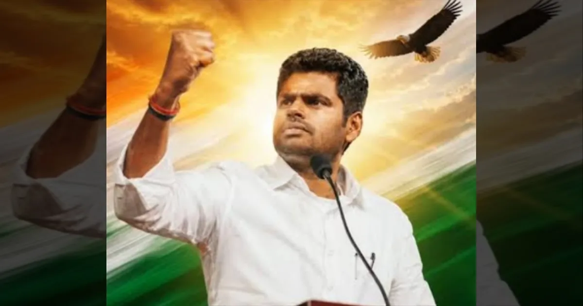 வீ த லீடர்ஸ் அமைப்பின் இரண்டாவது மாநாடு..! அதிரும் சென்னை... அதிரடி காட்டும் அண்ணாமலை..!!