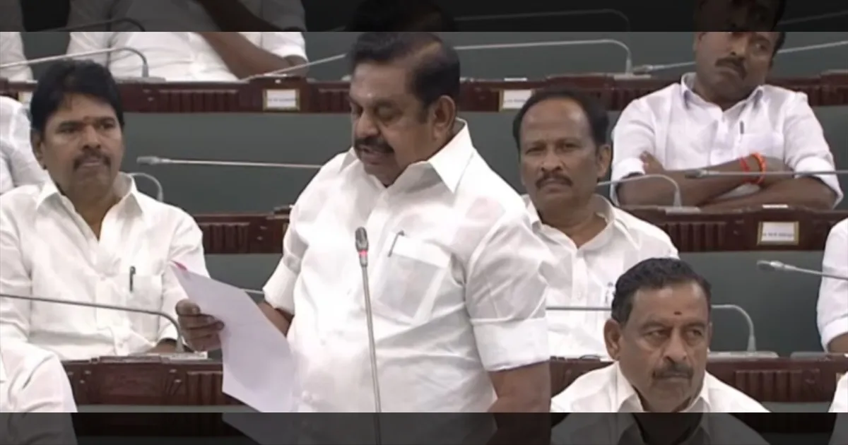 நிதி கசிவு முதல் 13 லட்சம் காலிப்பணியிடங்கள் வரை..! தவெக அரசை கேள்விகளால் திணறடித்த EPS..!!