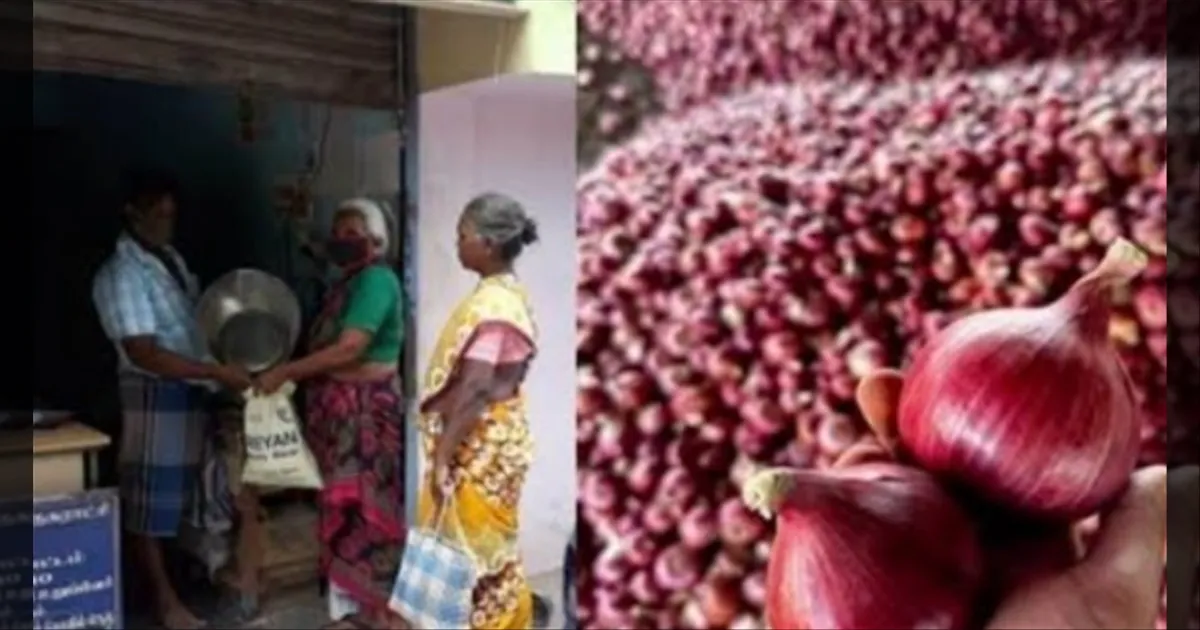 ரேஷன் கடைகளில் ரூ.35க்கு வெங்காயம்... தமிழக அரசின் அதிரடி அறிவிப்பு! இன்று முதல் தொடக்கம்..!!