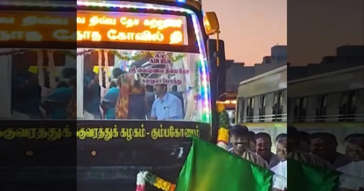 பக்தர்களுக்கு குட் நியூஸ்.! 14 திவ்யதேச தரிசனத்துக்கு சூப்பர் ஏற்பாடு... பேருந்து சேவை தொடக்கம்..!!