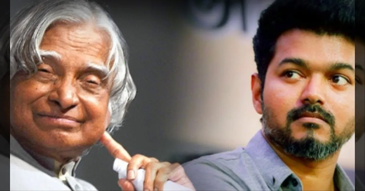 APJ பிறந்தநாள்..!! கலாமும்... உயர்ந்த சிந்தனைகளும்..! முதல்வர் விஜய் பெருமிதம்.!!