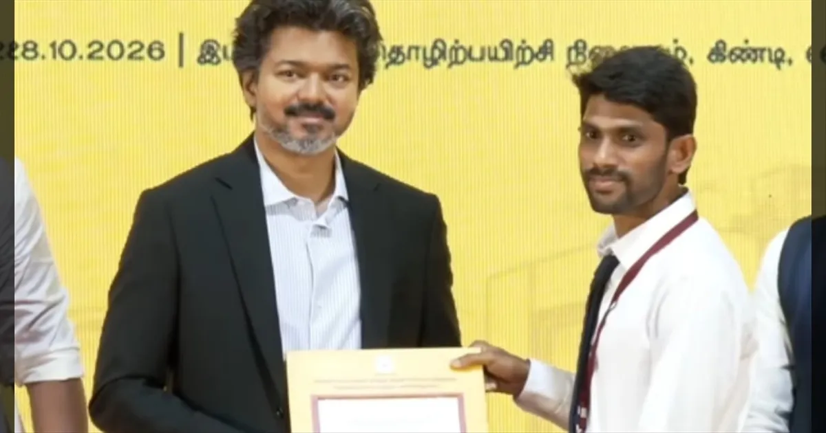 673 பேருக்கு அரசு வேலை.! பணி நியமன ஆணைகளை வழங்கிய CM விஜய்..! இளைஞர்களுக்கு முக்கியத்துவம்..!