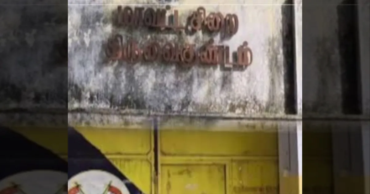 தேனி சிறை தப்பியோட்டம் எதிரொலி..! இரவோடு இரவாக கைதிகள் இடமாற்றம்..! ஸ்ரீவைகுண்டம் கிளைச் சிறையை மூடிய சிறைத்துறை..!!