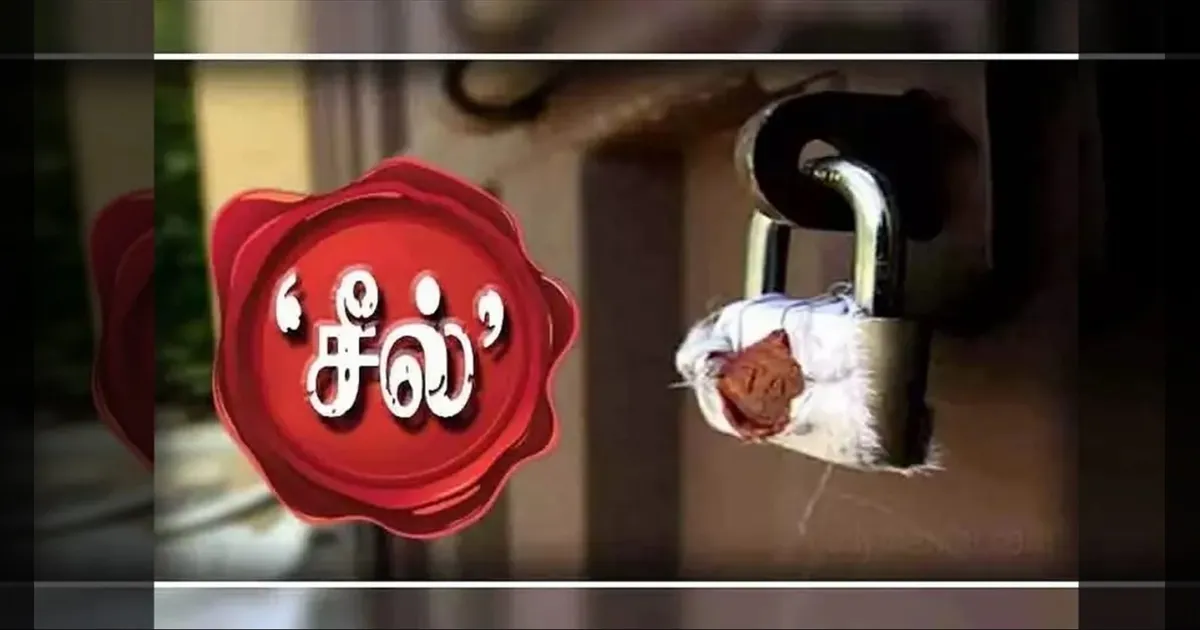 18 தொழிலாளர்கள் உயிரிழந்த அமோனியா விபத்து... இறால் தொழிற்சாலைக்கு ‘சீல்’! மின்சாரமும் துண்டிப்பு