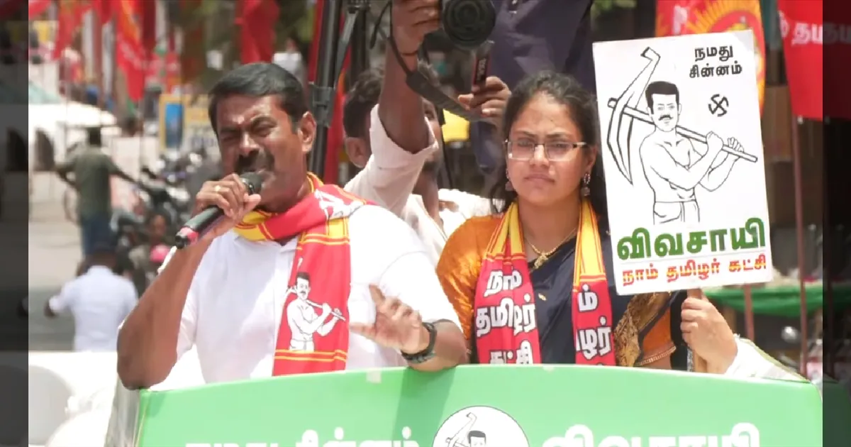 8 ஆயிரம் டோக்கன் கொடுத்தால் முதல்வர் பதவி தருவார்களா? ஆலந்தூரில் சீமான் நக்கல் பேச்சு!