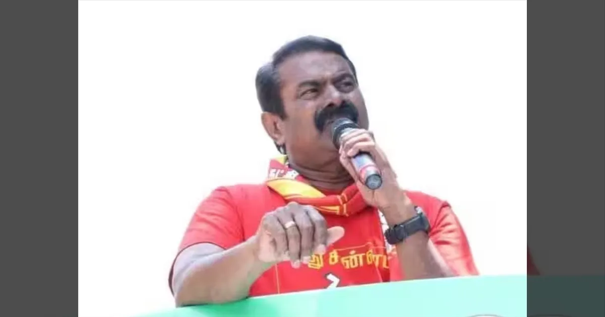 வந்தவன், போனவனை நம்புற?! என்னை நம்ப மாட்டியா? கோவில்பட்டியில் கொந்தளித்த சீமான்!!