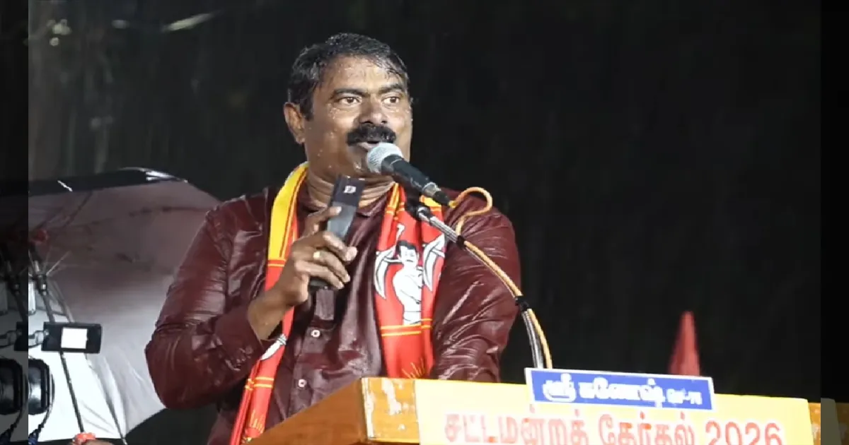 மழையிலும் அதிரடி பரப்புரை! அரியலூரில் நனைந்தபடியே வாக்கு சேகரித்த சீமான்!