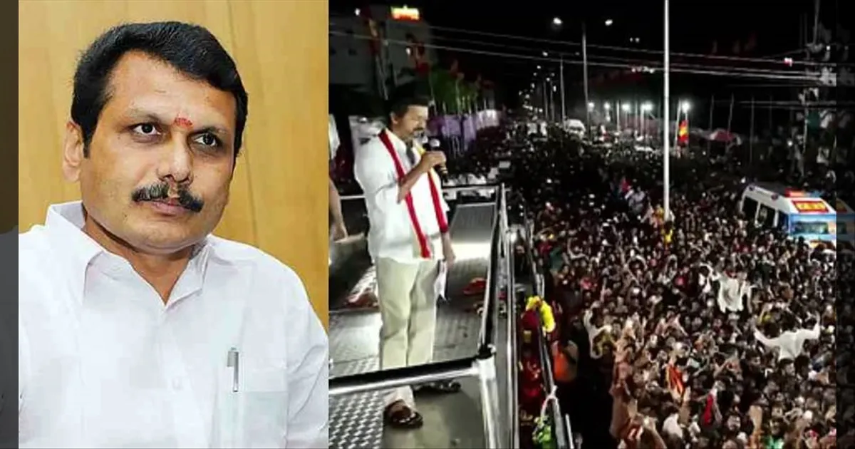 கரூர் துயரத்தின் மர்மம் விலகுமா? செந்தில் பாலாஜி இல்லத்தில் விசாரணை..! களமிறங்கிய சிபிஐ அதிகாரிகள்..!!