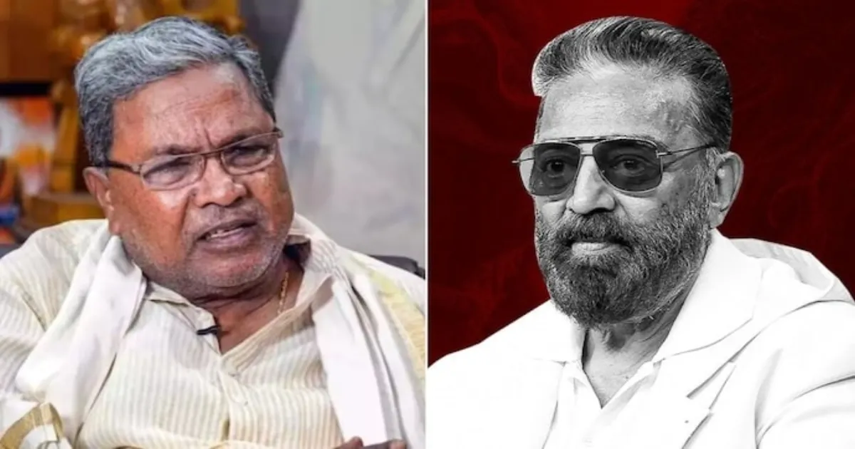 வரலாறு தெரியாமல் வாயை விட்ட கமல் ஹாசன்... கொதித்தெழுந்த முதல்வர்...!