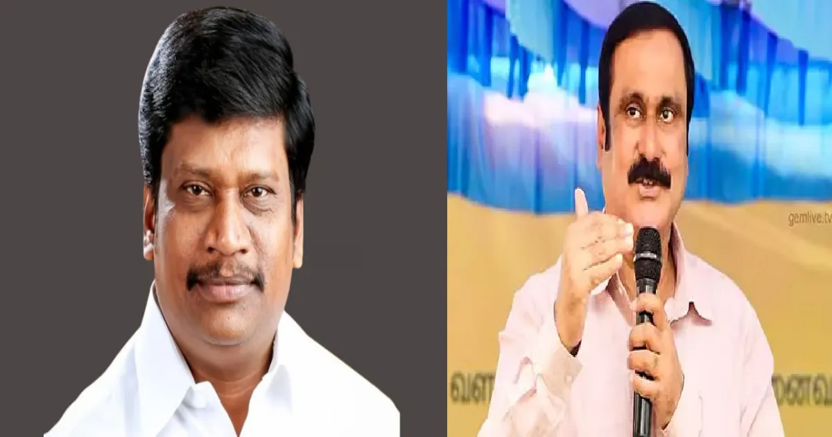 முதலில் மணிமண்டபத்துக்கு வாங்க...அரசு வேலை கேட்ட அன்புமணிக்கு அன்னியூர் சிவா பதில்!