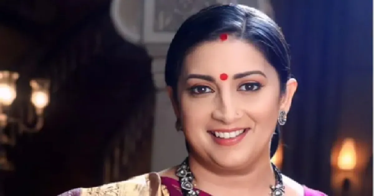 Actress and politician Smriti Irani has returned to the serial kyunki saas bhi kabhi bahu thi