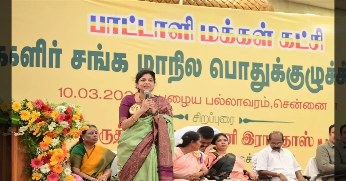 பெண்களின் சாபம் திமுகவை வீழ்த்தும்! பாமக மகளிர் சங்க பொதுக்குழுவில் சௌமியா அன்புமணி ஆவேசம்!