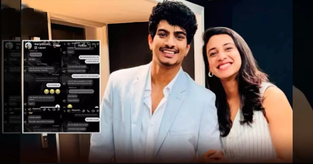 ஸ்விம்மிங் போலாம் வர்றியா? ஸ்ருமிதி மந்தனா வருங்கால கணவரின் காதல் லீலைகள்! வைரல் ஸ்க்ரீன்ஷாட்!