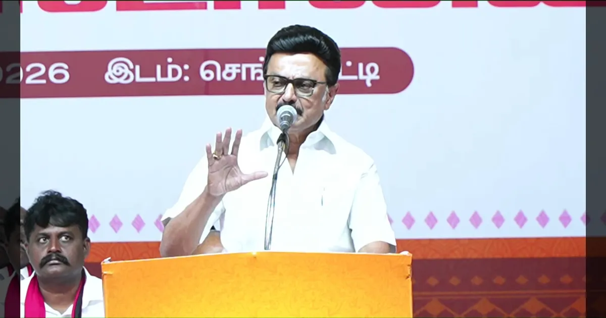 வைத்திலிங்கம் முகத்தில் இருந்த சோர்வு! நிம்மதி உங்களுக்கும் இருக்காது! எனக்கும் இருக்காது! போட்டு உடைத்த ஸ்டாலின்!