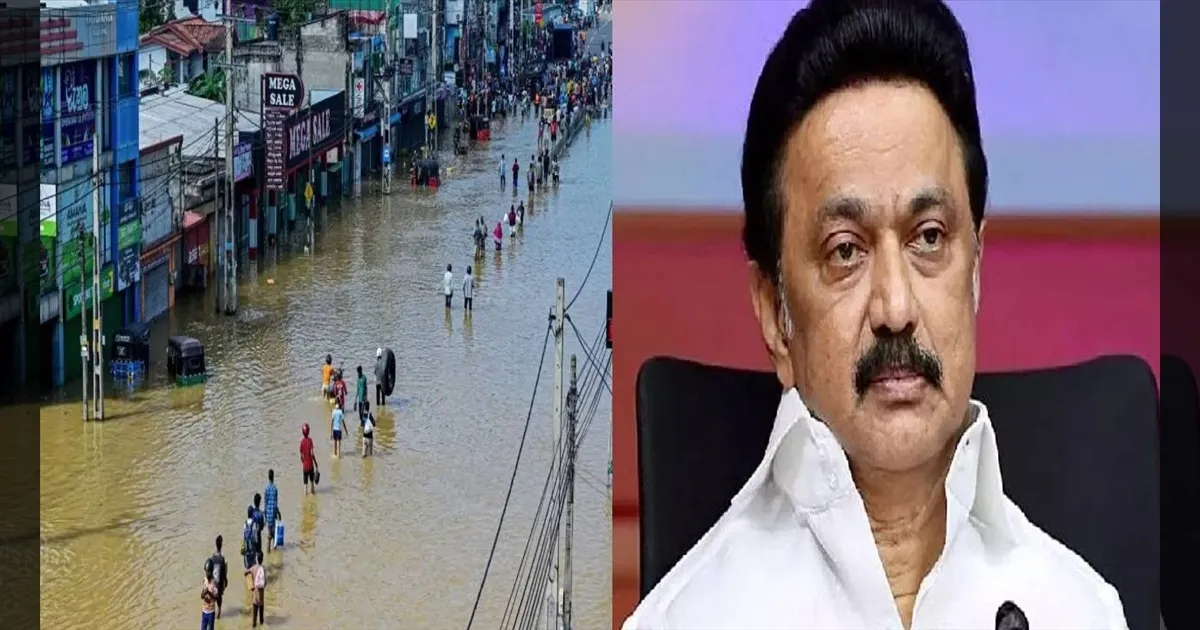 டிட்வா புயல் பாதிப்பு: பாதிக்கப்பட்ட இலங்கைக்கு தமிழக அரசு சார்பில் நிவாரண உதவி!